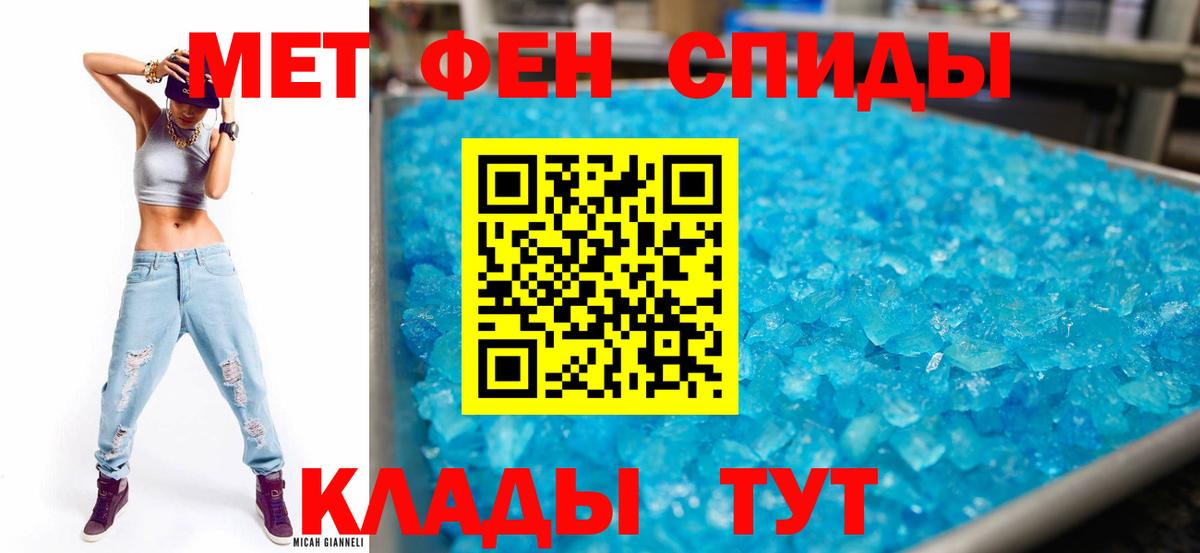 Брянск  Amphetamine  Вход с VPN  АМФ VHQ 