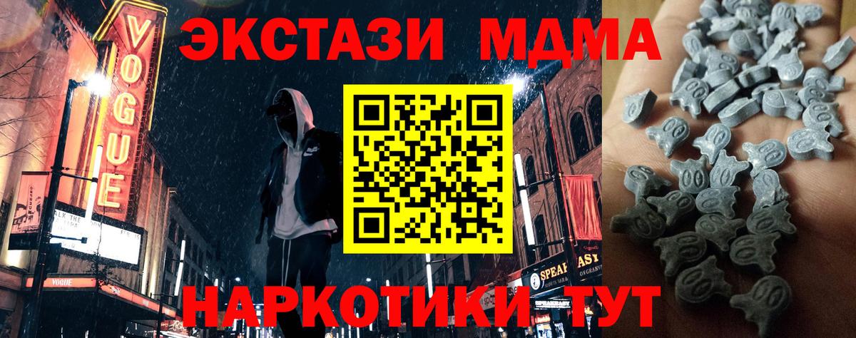 Брянск  Ecstasy  сайты даркнета формула  Экстази louis Vuitton  Экстази 280 MDMA  Вход с VPN 