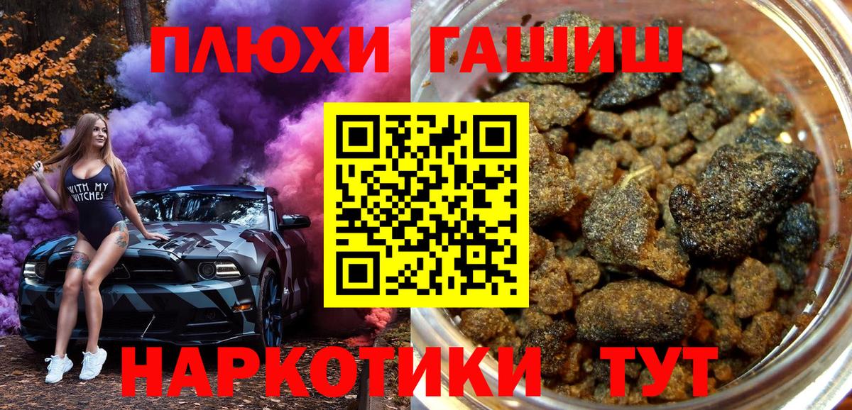 Брянск  как найти закладки  Вход с VPN  ГАШИШ индика сатива  ГАШИШ hashish 