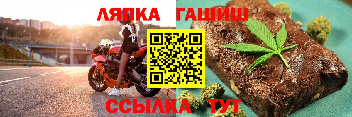 Гашиш VHQ Брянск