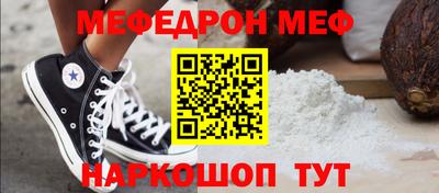 бутик Ижевск