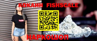 ГАЛЛЮЦИНОГЕННЫЕ ГРИБЫ Камень-на-Оби