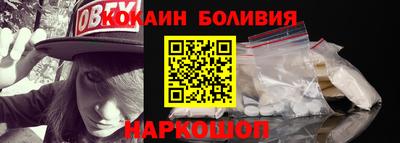 кокс Каменск-Шахтинский