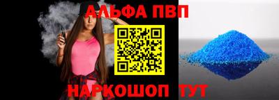 ешки Ивантеевка