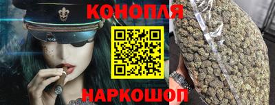 бутик Ижевск