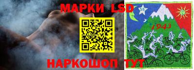 бутик Ижевск