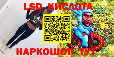 марки nbome Каменск-Уральский