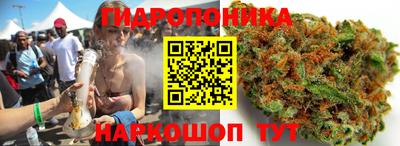 бутик Ижевск