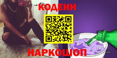 марки nbome Каменск-Уральский