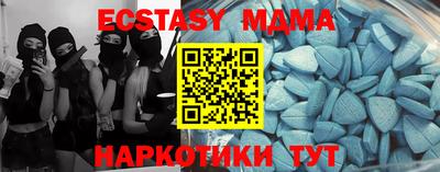 ГАЛЛЮЦИНОГЕННЫЕ ГРИБЫ Камень-на-Оби