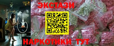 бутик Ижевск