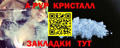 ешки Ивантеевка