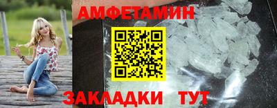 ALPHA-PVP Иваново
