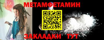 бутик Ижевск