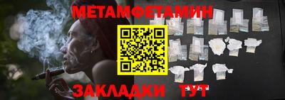 бутик Ижевск