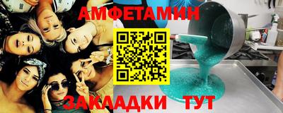 ГАЛЛЮЦИНОГЕННЫЕ ГРИБЫ Камень-на-Оби