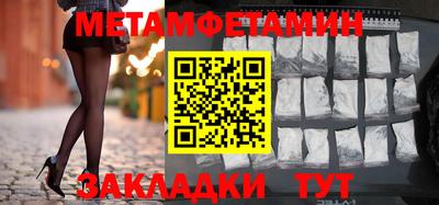 бутик Ижевск