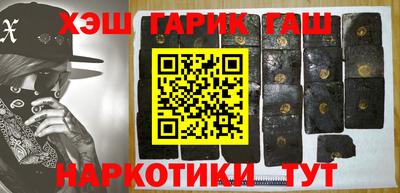 ALPHA-PVP Иваново