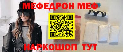 ешки Ивантеевка