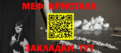 ALPHA-PVP Иваново