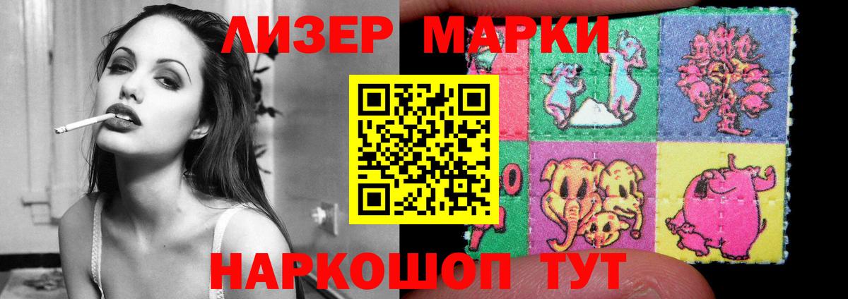 LSD-25 экстази кислота Брянск