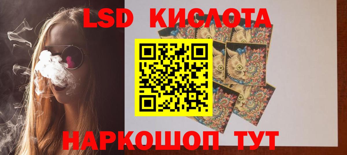 Брянск  LSD-25 экстази кислота  Лсд 25 экстази ecstasy  Вход с VPN 