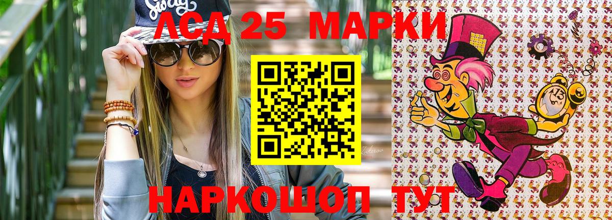 Марки 25I-NBOMe 1500мкг  Марки 25I-NBOMe 1500мкг  Вход с VPN  Брянск 
