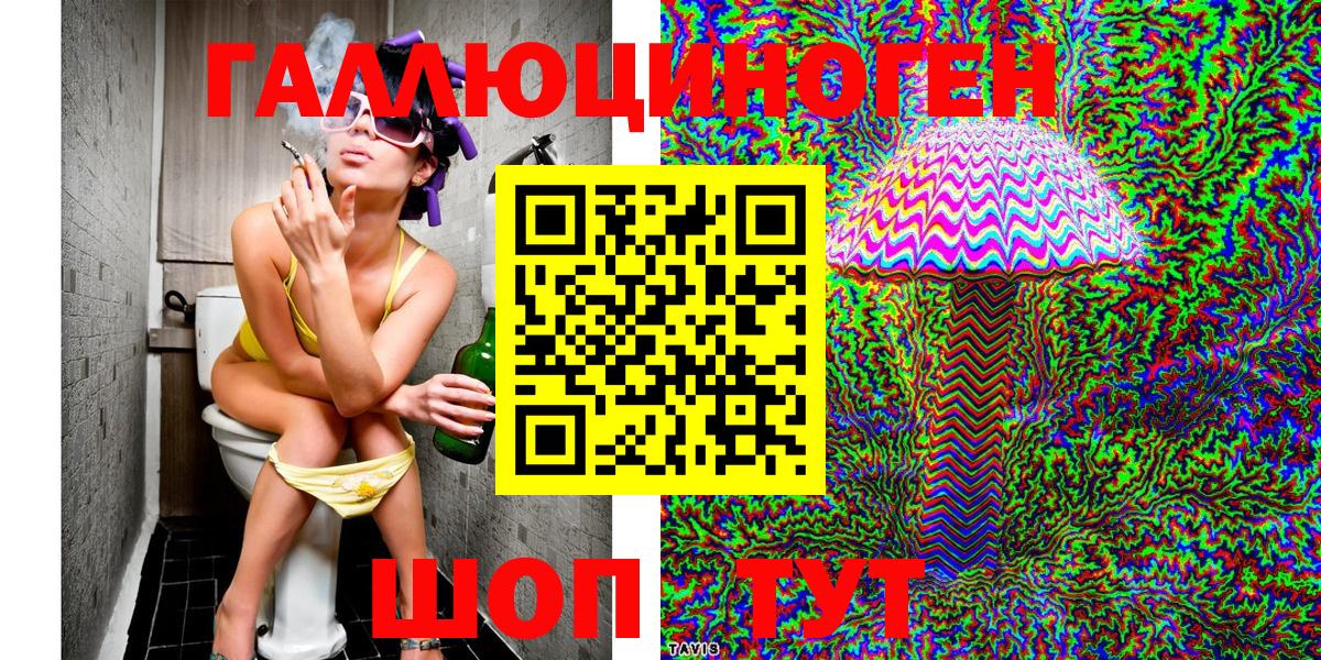 Псилоцибиновые грибы GOLDEN TEACHER  Вход с VPN  Брянск 