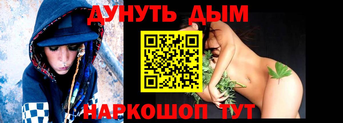 Шишки марихуана SATIVA & INDICA Брянск
